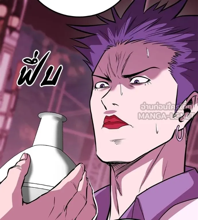 เรียกฉันว่าพระเจ้า ตอนที่ 39 รูปที่ 153