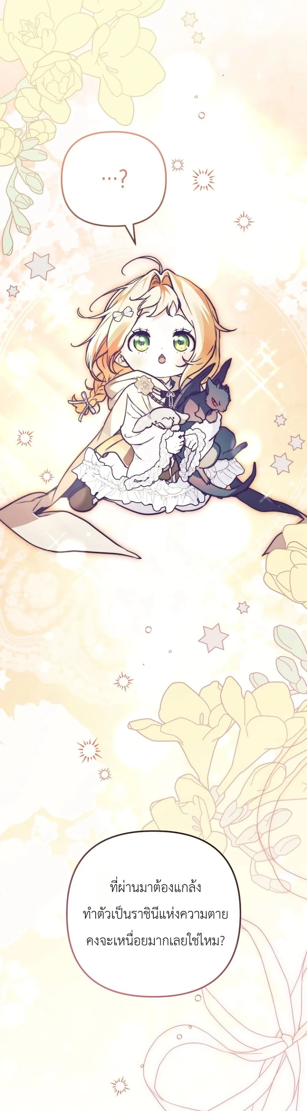 Manga-lc-com อ่านมังงะ อ่านการ์ตูน ออนไลน์ ฟรี Secretly Strong and Searching for My Daddy ตอนที่ 1 2 3 4 5 6 7 8 9 10 11 12 13 14 ฟรี ไม่มีโฆษณา Manga-lc - อ่าน มังงะ อ่าน การ์ตูน ออนไลน์ อ่านมังงะ ฟรี