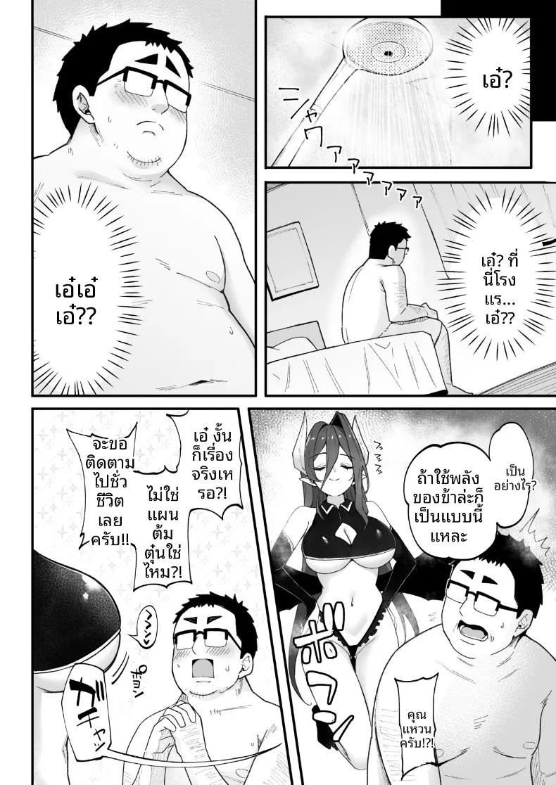 Doujin-Lc- อ่าน โดจิน มังฮวา เกาหลี ญี่ปุ่น จีน แปลไทย ผมที่ล้มเหลวกลับกลายเป็นที่นิยม (Anza Yuu) ตอนที่ 1 2 3 4 5 6 7 8 9 10 11 12 13 14 ฟรี ไม่มีโฆษณา อ่าน โดจิน Manhwa เกาหลี ญี่ปุ่น จีน เรามีครบ คัดมาให้เน้นๆ โดจิน 18+ รับประกันความฟินโดย  Doujin Lc