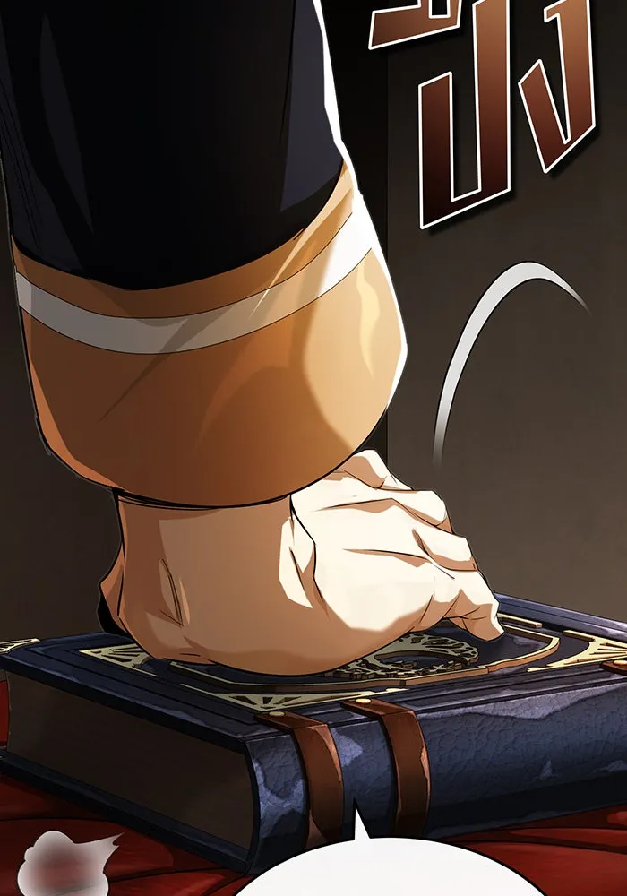 จอมเวทเกิดใหม่ในรอบ 66666 ปี ตอนที่ 98 รูปที่ 104