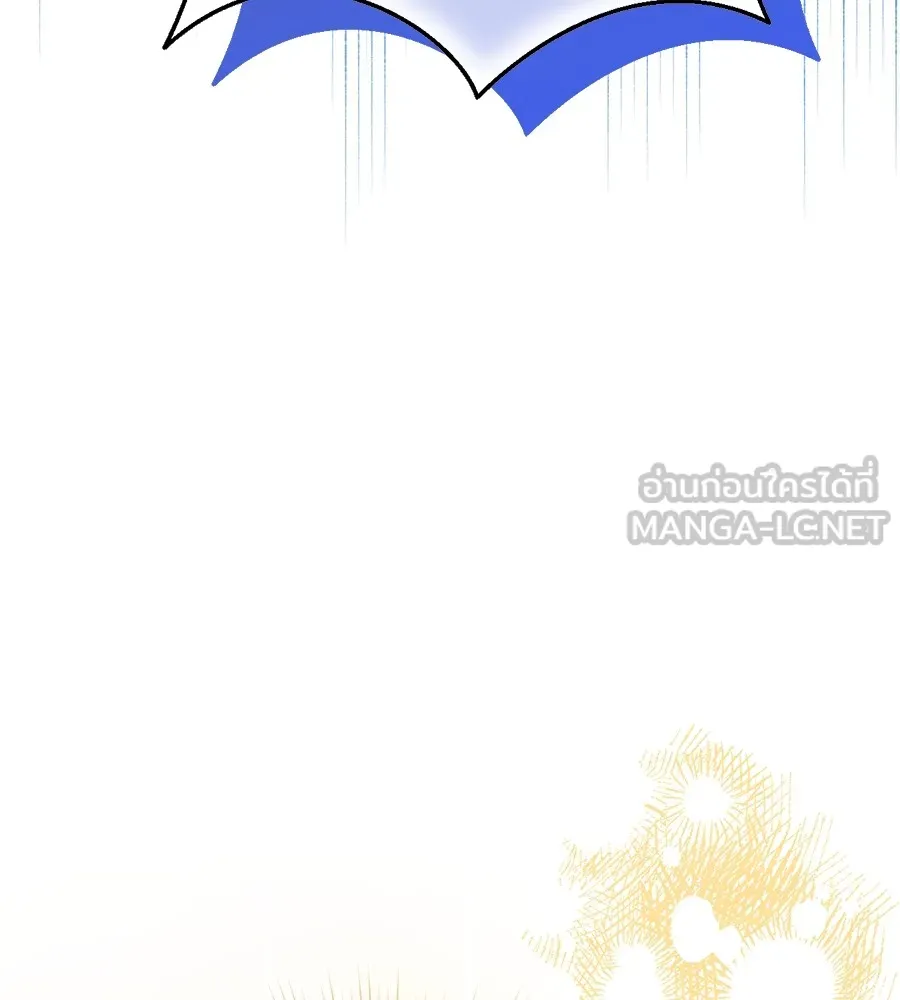 ทางหลุดพ้นของนักบุญลวง ตอนที่ 2 รูปที่ 87