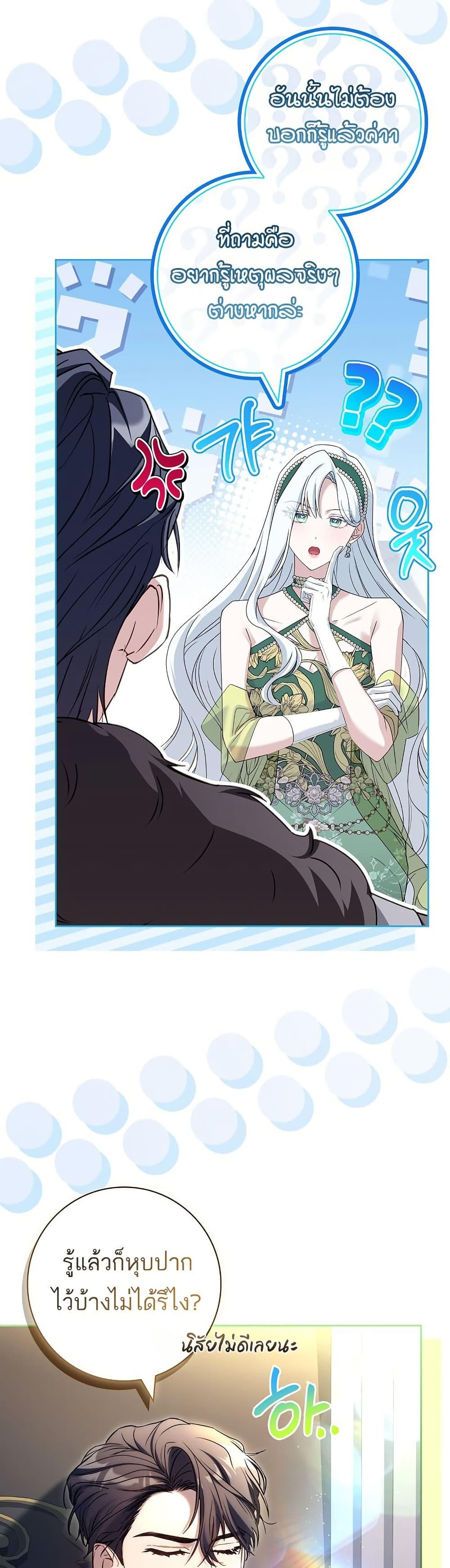 Manga-lc-com อ่านมังงะ อ่านการ์ตูน ออนไลน์ ฟรี Honey, Why Can’t We Get a Divorce ตอนที่ 1 2 3 4 5 6 7 8 9 10 11 12 13 14 ฟรี ไม่มีโฆษณา Manga-lc - อ่าน มังงะ อ่าน การ์ตูน ออนไลน์ อ่านมังงะ ฟรี