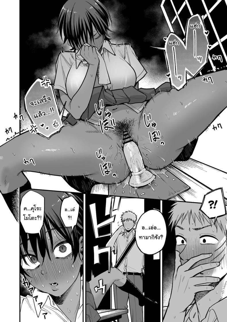 Doujin-Lc- อ่าน โดจิน มังฮวา เกาหลี ญี่ปุ่น จีน แปลไทย ความลับของผู้จัดการทีม [Kitano Onsen] ตอนที่ 1 2 3 4 5 6 7 8 9 10 11 12 13 14 ฟรี ไม่มีโฆษณา อ่าน โดจิน Manhwa เกาหลี ญี่ปุ่น จีน เรามีครบ คัดมาให้เน้นๆ โดจิน 18+ รับประกันความฟินโดย  Doujin Lc