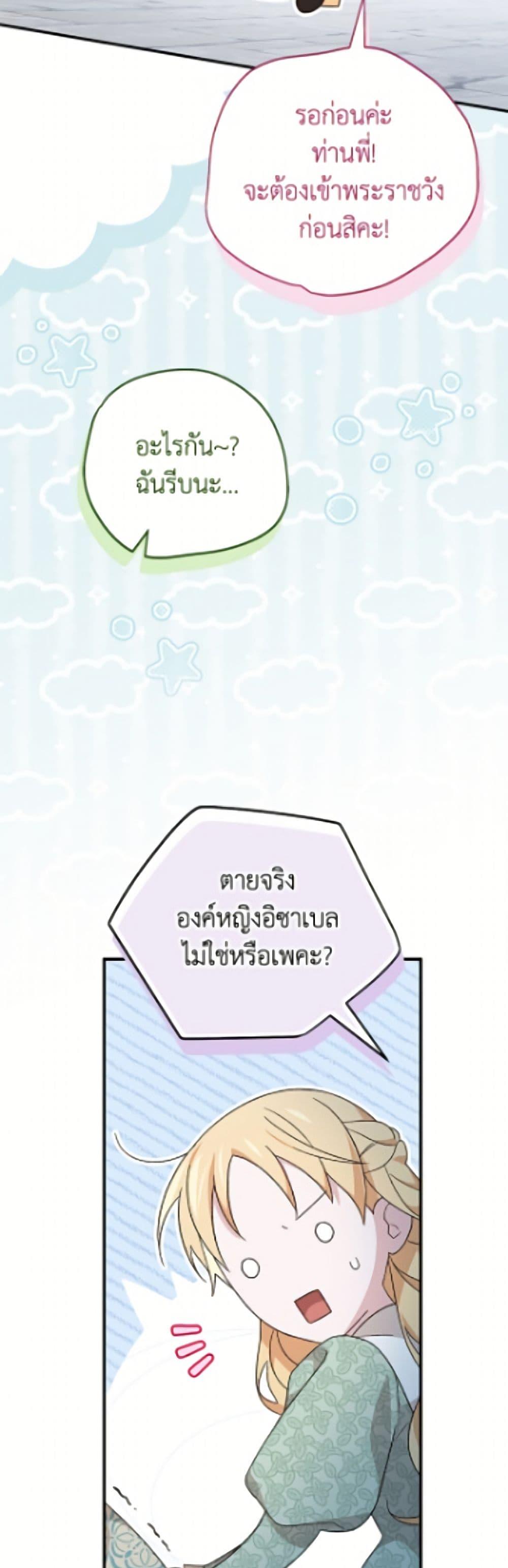 Manga-lc-com อ่านมังงะ อ่านการ์ตูน ออนไลน์ ฟรี I Was Just Having Fun With the Time Limit ตอนที่ 1 2 3 4 5 6 7 8 9 10 11 12 13 14 ฟรี ไม่มีโฆษณา Manga-lc - อ่าน มังงะ อ่าน การ์ตูน ออนไลน์ อ่านมังงะ ฟรี