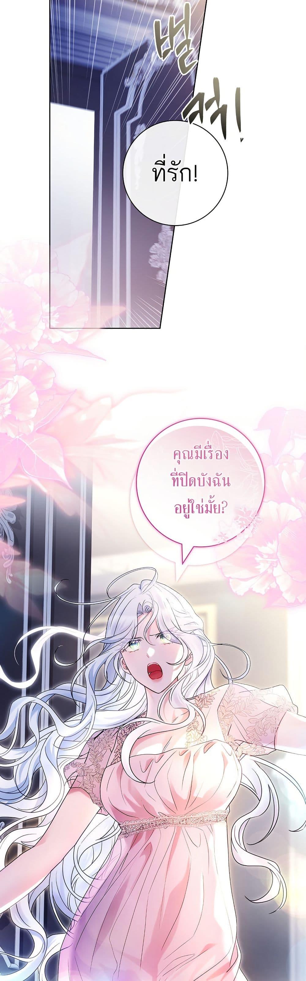 Manga-lc-com อ่านมังงะ อ่านการ์ตูน ออนไลน์ ฟรี Honey, Why Can’t We Get a Divorce ตอนที่ 1 2 3 4 5 6 7 8 9 10 11 12 13 14 ฟรี ไม่มีโฆษณา Manga-lc - อ่าน มังงะ อ่าน การ์ตูน ออนไลน์ อ่านมังงะ ฟรี