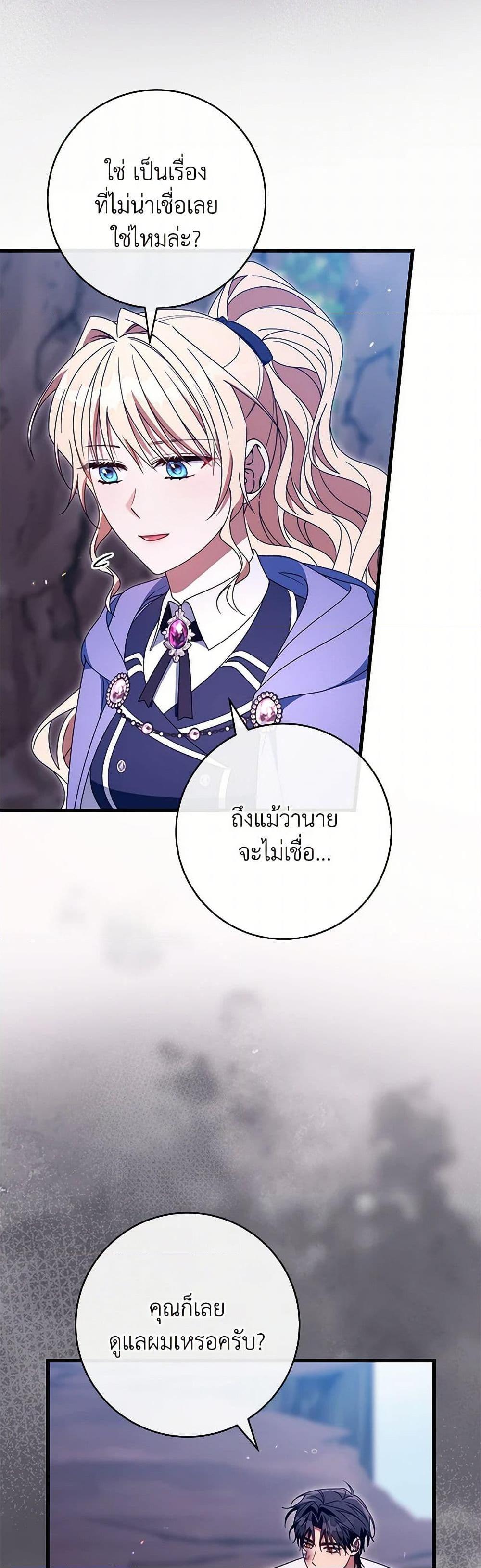 Manga-lc-com อ่านมังงะ อ่านการ์ตูน ออนไลน์ ฟรี The Hero’s Savior ตอนที่ 1 2 3 4 5 6 7 8 9 10 11 12 13 14 ฟรี ไม่มีโฆษณา Manga-lc - อ่าน มังงะ อ่าน การ์ตูน ออนไลน์ อ่านมังงะ ฟรี