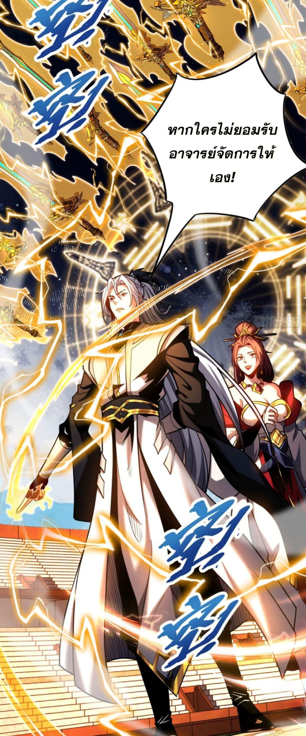 Manga-lc-com อ่านมังงะ อ่านการ์ตูน ออนไลน์ ฟรี My Disciples Cultivate, While I Slack Off! ตอนที่ 1 2 3 4 5 6 7 8 9 10 11 12 13 14 ฟรี ไม่มีโฆษณา Manga-lc - อ่าน มังงะ อ่าน การ์ตูน ออนไลน์ อ่านมังงะ ฟรี