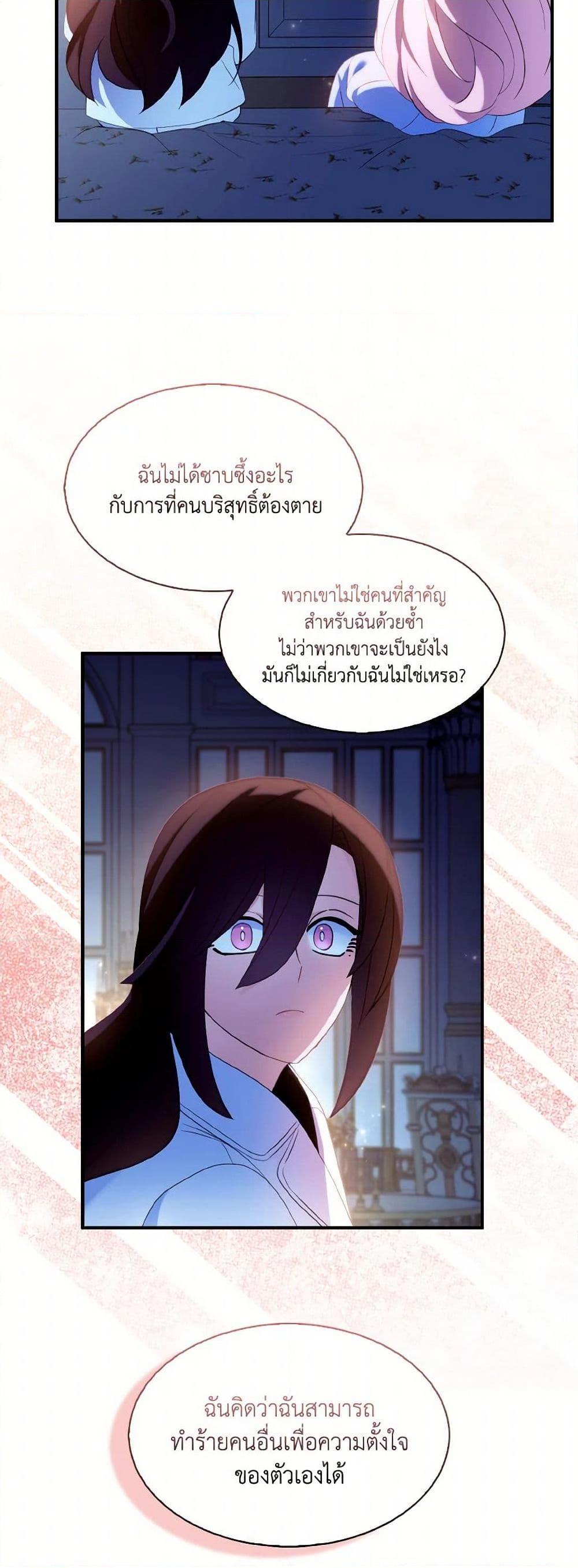 Manga-lc-com อ่านมังงะ อ่านการ์ตูน ออนไลน์ ฟรี I Tried To Be Her Loyal Sword ตอนที่ 1 2 3 4 5 6 7 8 9 10 11 12 13 14 ฟรี ไม่มีโฆษณา Manga-lc - อ่าน มังงะ อ่าน การ์ตูน ออนไลน์ อ่านมังงะ ฟรี