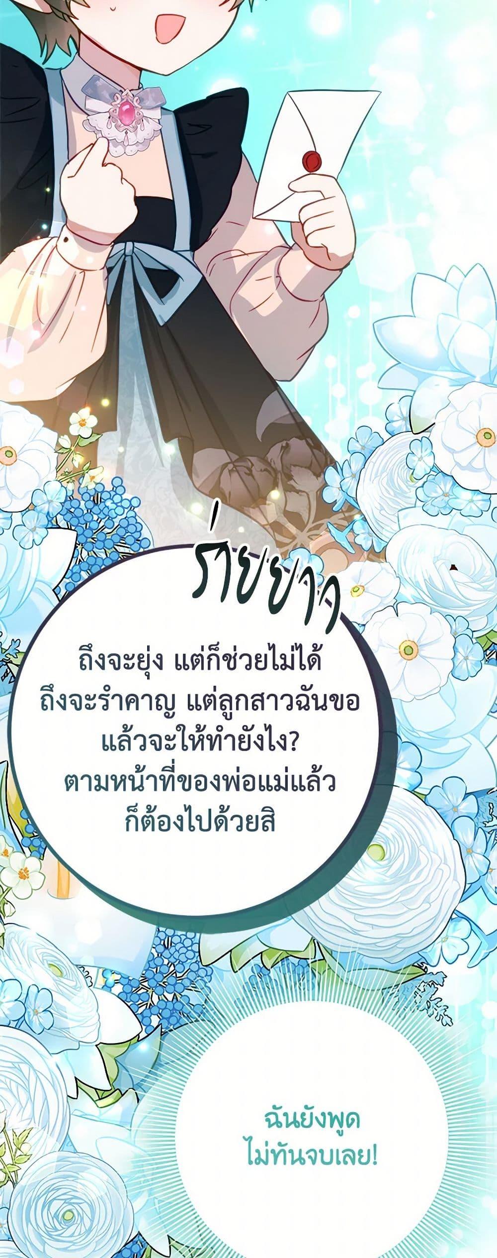 Manga-lc-com อ่านมังงะ อ่านการ์ตูน ออนไลน์ ฟรี The Doomed House’s Contract Daughter ตอนที่ 1 2 3 4 5 6 7 8 9 10 11 12 13 14 ฟรี ไม่มีโฆษณา Manga-lc - อ่าน มังงะ อ่าน การ์ตูน ออนไลน์ อ่านมังงะ ฟรี