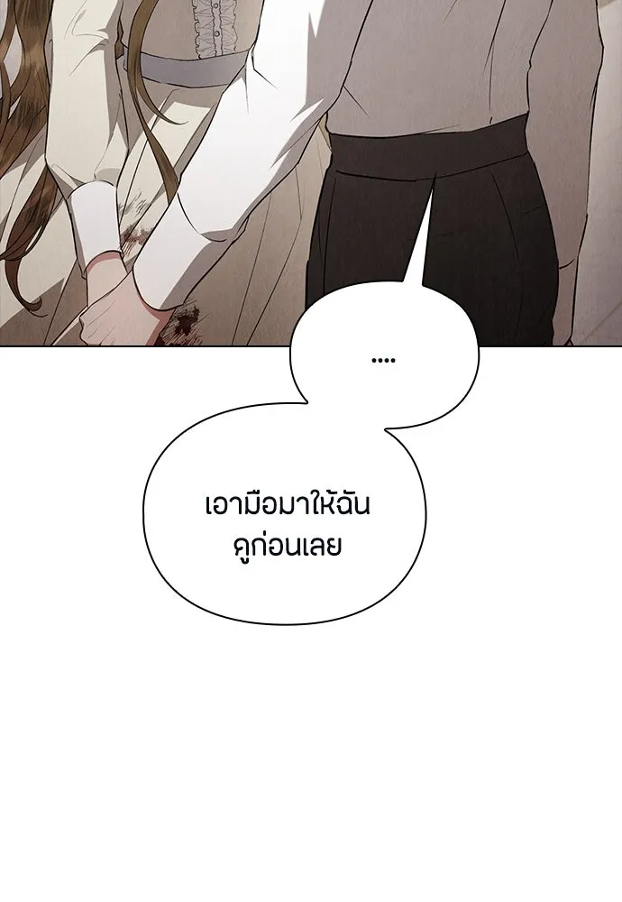ลูกสาวตัวปลอมของท่านดยุก ตอนที่ 40 รูปที่ 95