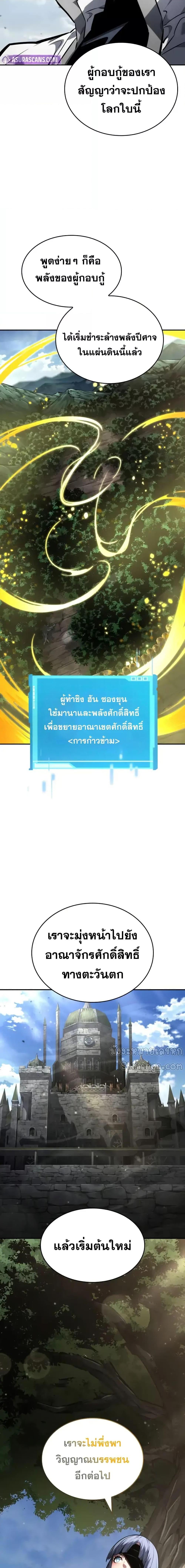 Manga-lc-com อ่านมังงะ อ่านการ์ตูน ออนไลน์ ฟรี BoundlessNecro ตอนที่ 1 2 3 4 5 6 7 8 9 10 11 12 13 14 ฟรี ไม่มีโฆษณา Manga-lc - อ่าน มังงะ อ่าน การ์ตูน ออนไลน์ อ่านมังงะ ฟรี