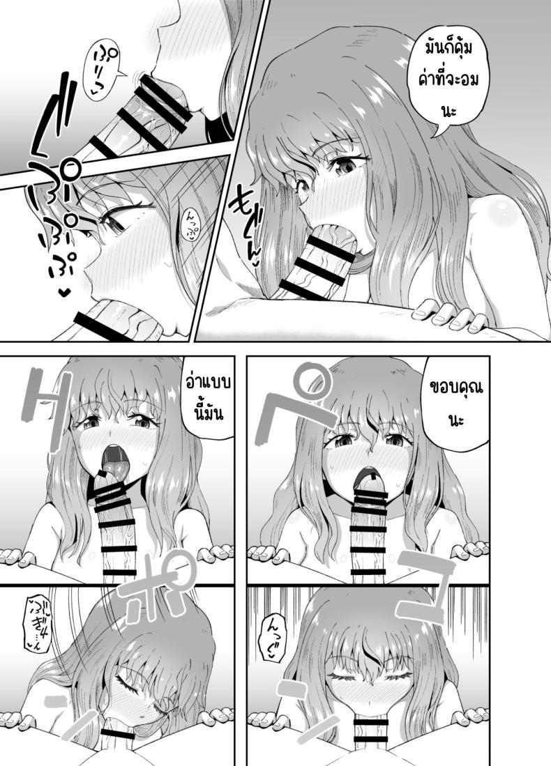 Doujin-Lc- อ่าน โดจิน มังฮวา เกาหลี ญี่ปุ่น จีน แปลไทย เพื่อนดื่ม [Tonkotsu Fuumi (Poncocchan)] Nomi Tomo to! ตอนที่ 1 2 3 4 5 6 7 8 9 10 11 12 13 14 ฟรี ไม่มีโฆษณา อ่าน โดจิน Manhwa เกาหลี ญี่ปุ่น จีน เรามีครบ คัดมาให้เน้นๆ โดจิน 18+ รับประกันความฟินโดย  Doujin Lc