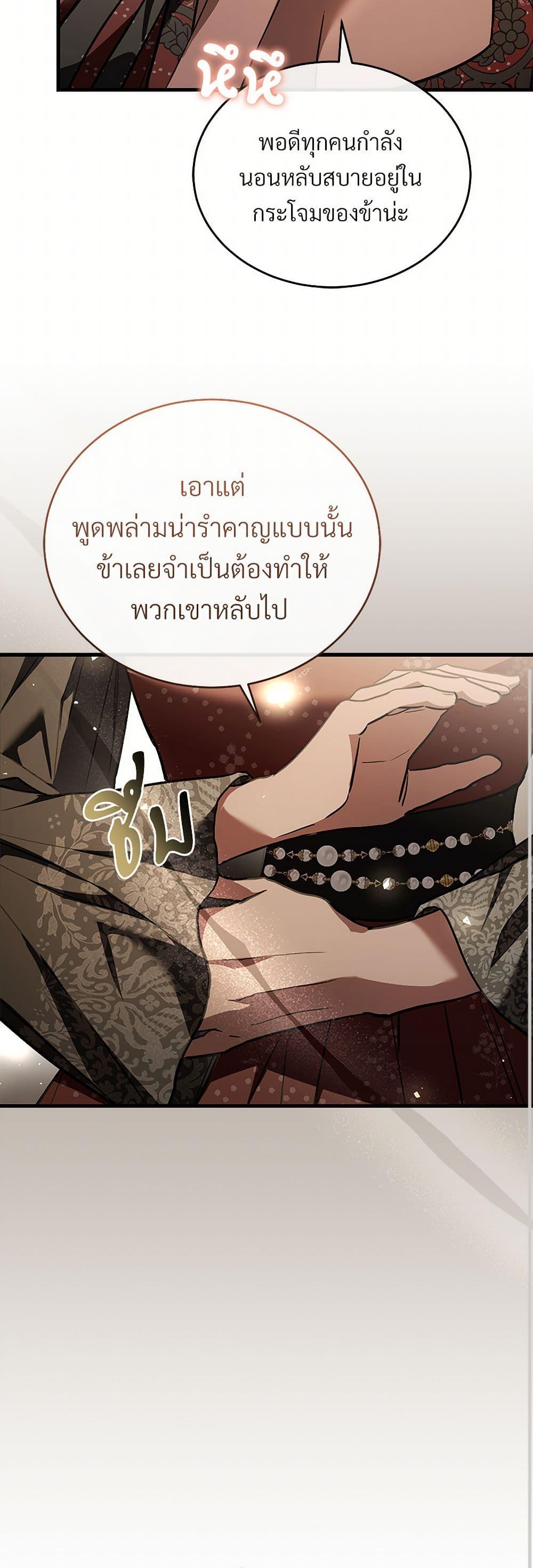 Manga-lc-com อ่านมังงะ อ่านการ์ตูน ออนไลน์ ฟรี The Night Without Shadows ตอนที่ 1 2 3 4 5 6 7 8 9 10 11 12 13 14 ฟรี ไม่มีโฆษณา Manga-lc - อ่าน มังงะ อ่าน การ์ตูน ออนไลน์ อ่านมังงะ ฟรี