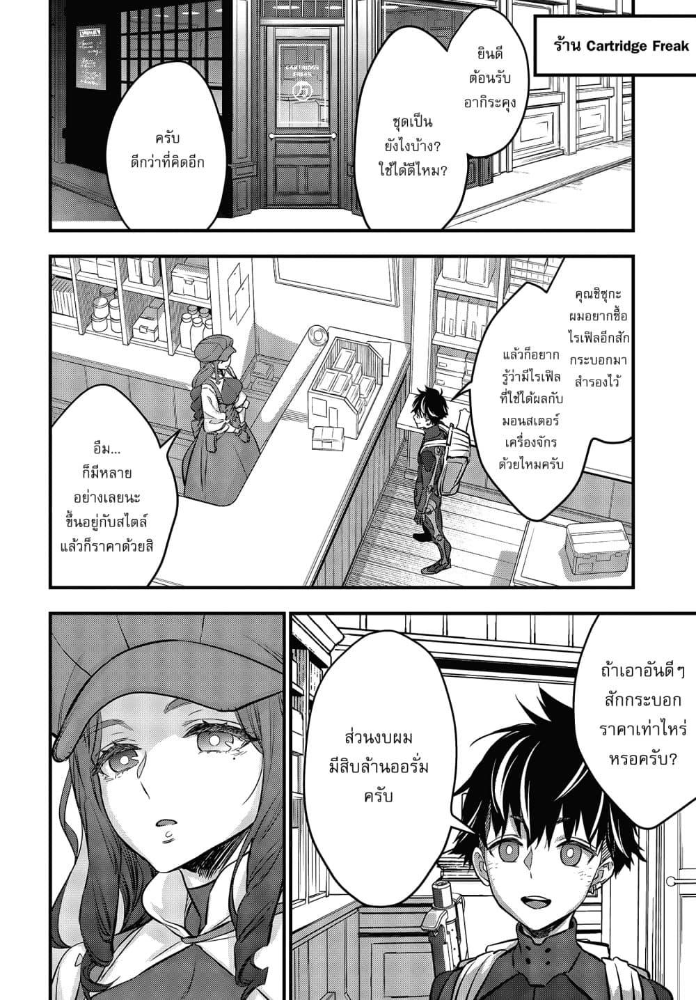 Manga-lc-com อ่านมังงะ อ่านการ์ตูน ออนไลน์ ฟรี Rebuild World ตอนที่ 1 2 3 4 5 6 7 8 9 10 11 12 13 14 ฟรี ไม่มีโฆษณา Manga-lc - อ่าน มังงะ อ่าน การ์ตูน ออนไลน์ อ่านมังงะ ฟรี