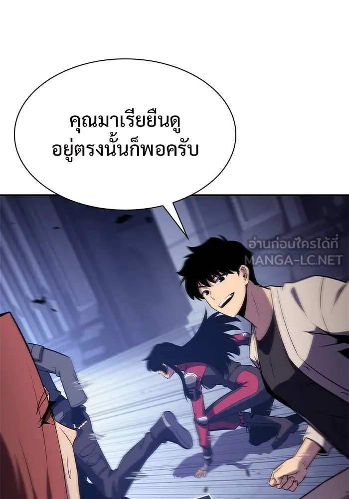 ผู้เล่นหน้าใหม่เลเวลแมกซ์ ตอนที่ 166 กองกำลังเสริมที่แกร่งที่สุด ( รูปที่ 108