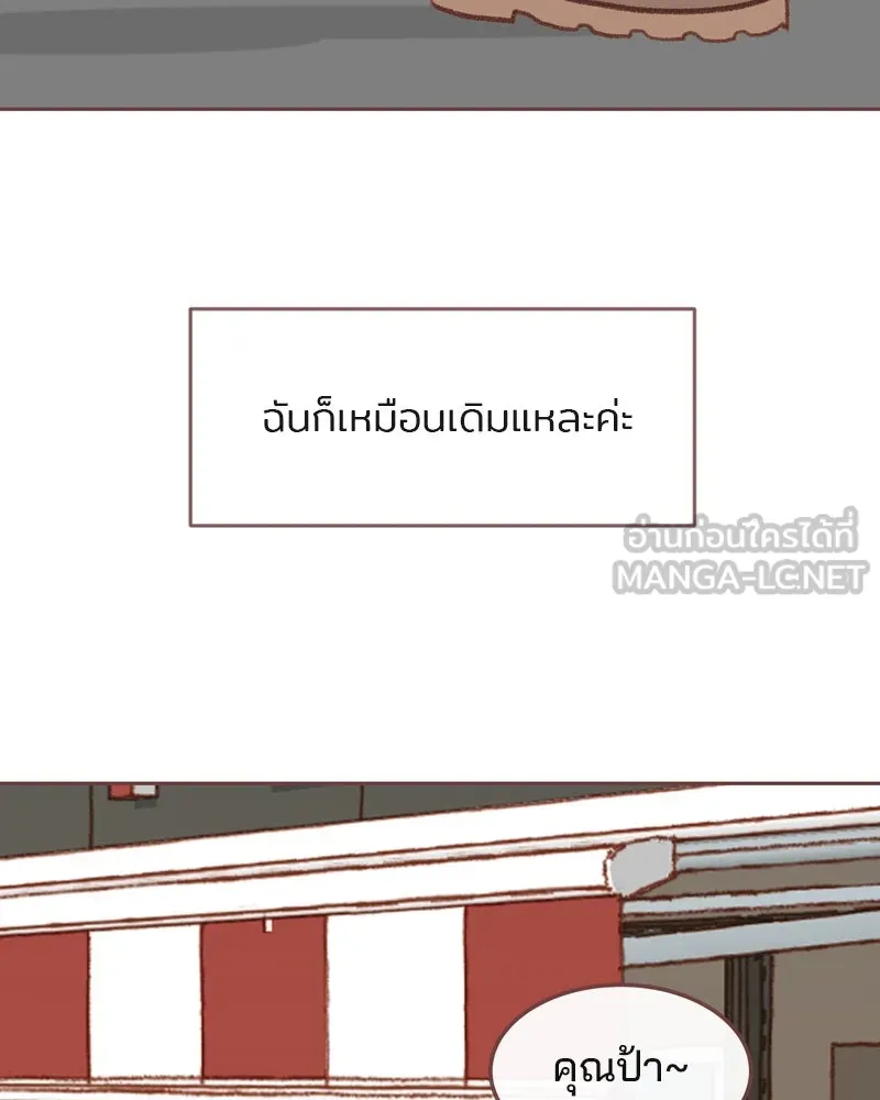 เพียงลมหนาว ตอนที่ 33 (ตอนจบ) รูปที่ 60