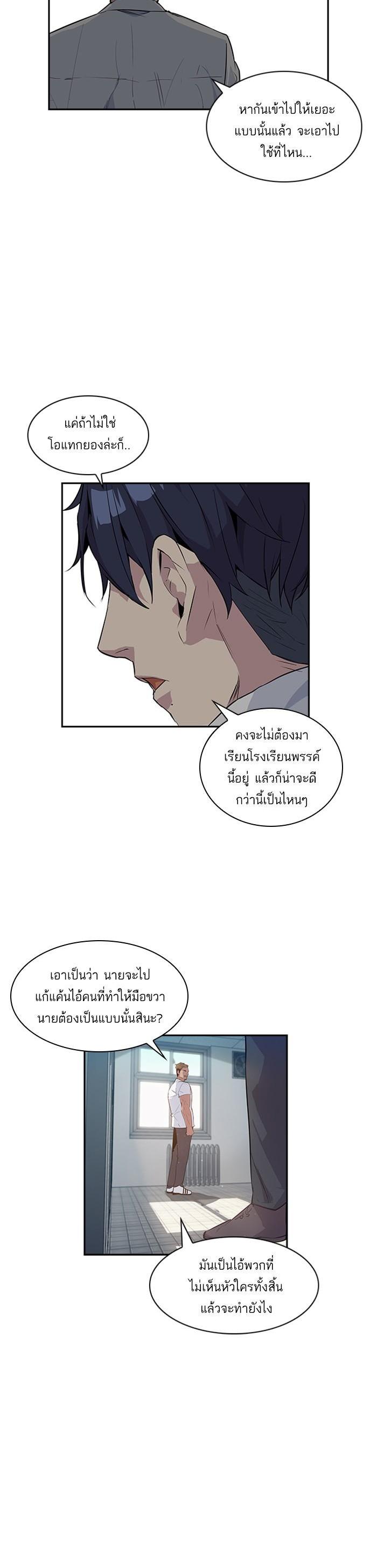 Manga-lc-com อ่านมังงะ อ่านการ์ตูน ออนไลน์ ฟรี The World Is Money and Power กลโกงโลกพนัน ตอนที่ 1 2 3 4 5 6 7 8 9 10 11 12 13 14 ฟรี ไม่มีโฆษณา Manga-lc - อ่าน มังงะ อ่าน การ์ตูน ออนไลน์ อ่านมังงะ ฟรี