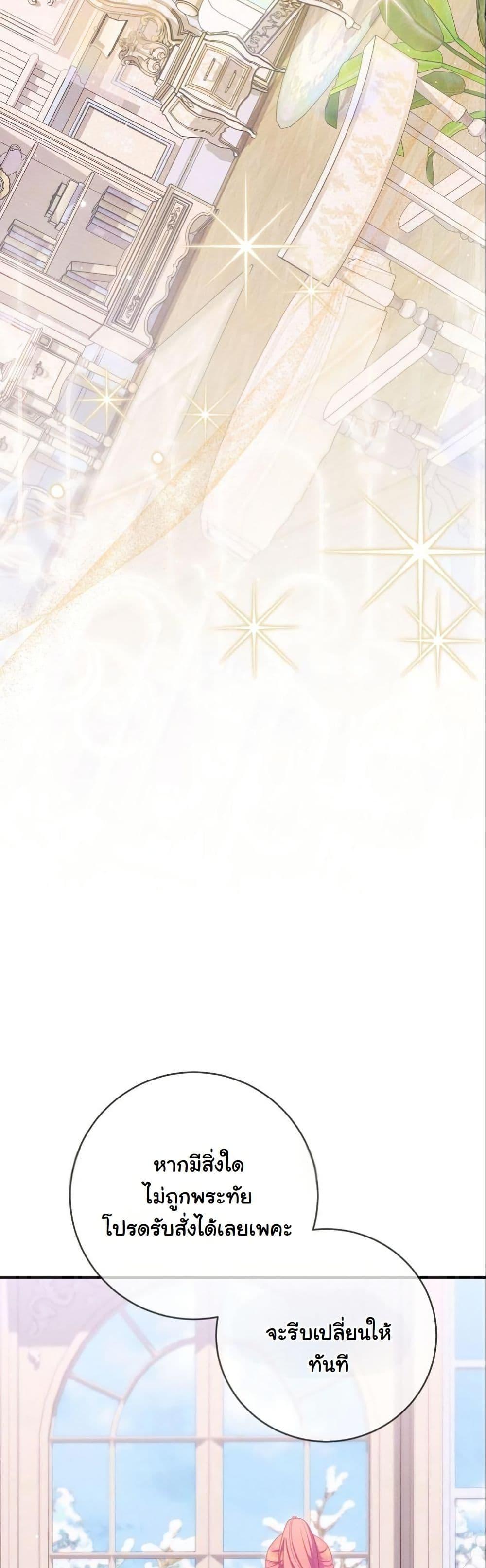 Manga-lc-com อ่านมังงะ อ่านการ์ตูน ออนไลน์ ฟรี How to Survive as a Villainess on the Verge of Death ตอนที่ 1 2 3 4 5 6 7 8 9 10 11 12 13 14 ฟรี ไม่มีโฆษณา Manga-lc - อ่าน มังงะ อ่าน การ์ตูน ออนไลน์ อ่านมังงะ ฟรี