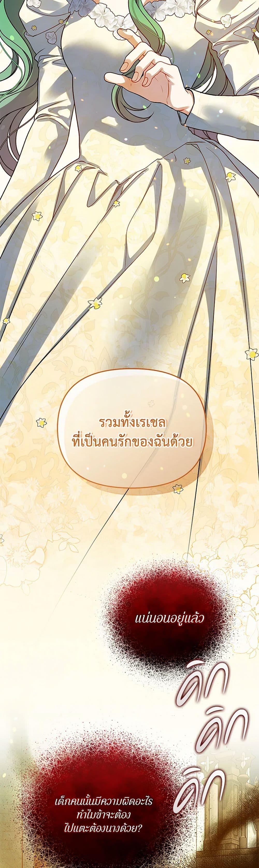 Manga-lc-com อ่านมังงะ อ่านการ์ตูน ออนไลน์ ฟรี I Became The Younger Sister Of A Regretful Obsessive Male Lead ตอนที่ 1 2 3 4 5 6 7 8 9 10 11 12 13 14 ฟรี ไม่มีโฆษณา Manga-lc - อ่าน มังงะ อ่าน การ์ตูน ออนไลน์ อ่านมังงะ ฟรี