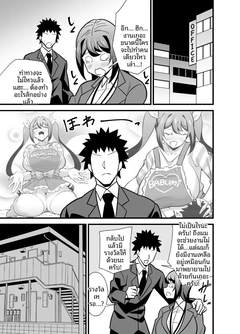 Doujin-Lc- อ่าน โดจิน มังฮวา เกาหลี ญี่ปุ่น จีน แปลไทย ความลับเเก้เครียดของรุ่นพี่สุดโหด ตอนที่ 1 2 3 4 5 6 7 8 9 10 11 12 13 14 ฟรี ไม่มีโฆษณา อ่าน โดจิน Manhwa เกาหลี ญี่ปุ่น จีน เรามีครบ คัดมาให้เน้นๆ โดจิน 18+ รับประกันความฟินโดย  Doujin Lc