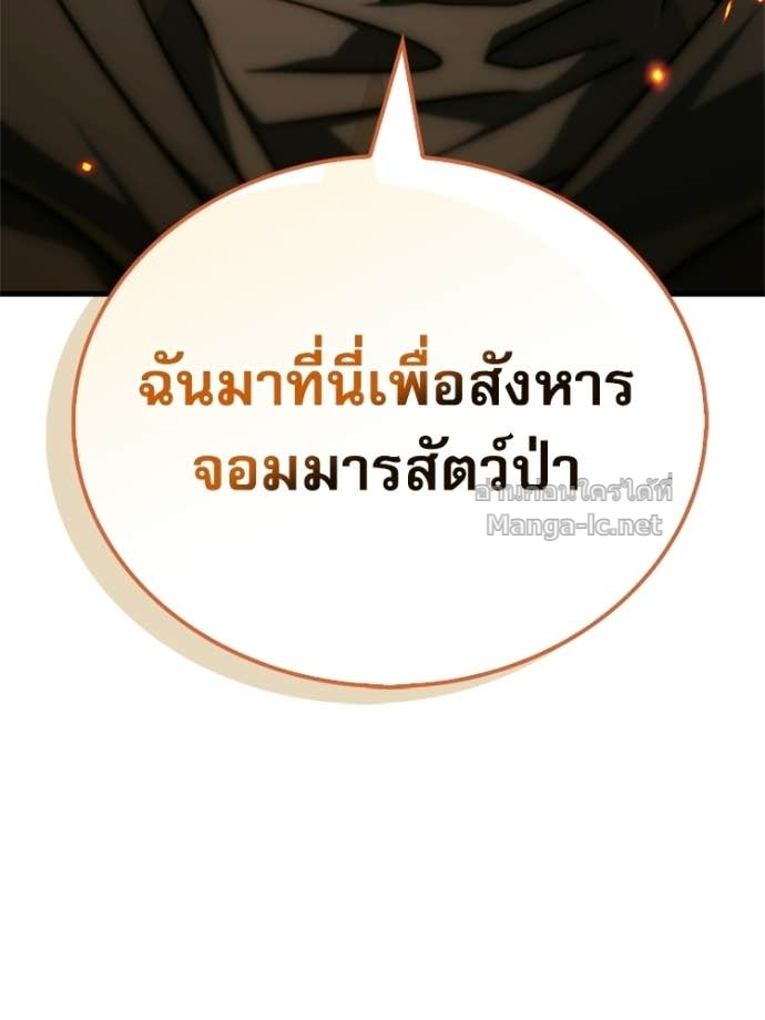 Doujin-Lc- อ่าน โดจิน มังฮวา เกาหลี ญี่ปุ่น จีน แปลไทย หยุดนะจอมมาร ฮีโร่ล้อมไว้หมดแล้ว ตอนที่ 1 2 3 4 5 6 7 8 9 10 11 12 13 14 ฟรี ไม่มีโฆษณา อ่าน โดจิน Manhwa เกาหลี ญี่ปุ่น จีน เรามีครบ คัดมาให้เน้นๆ โดจิน 18+ รับประกันความฟินโดย Doujin Lc