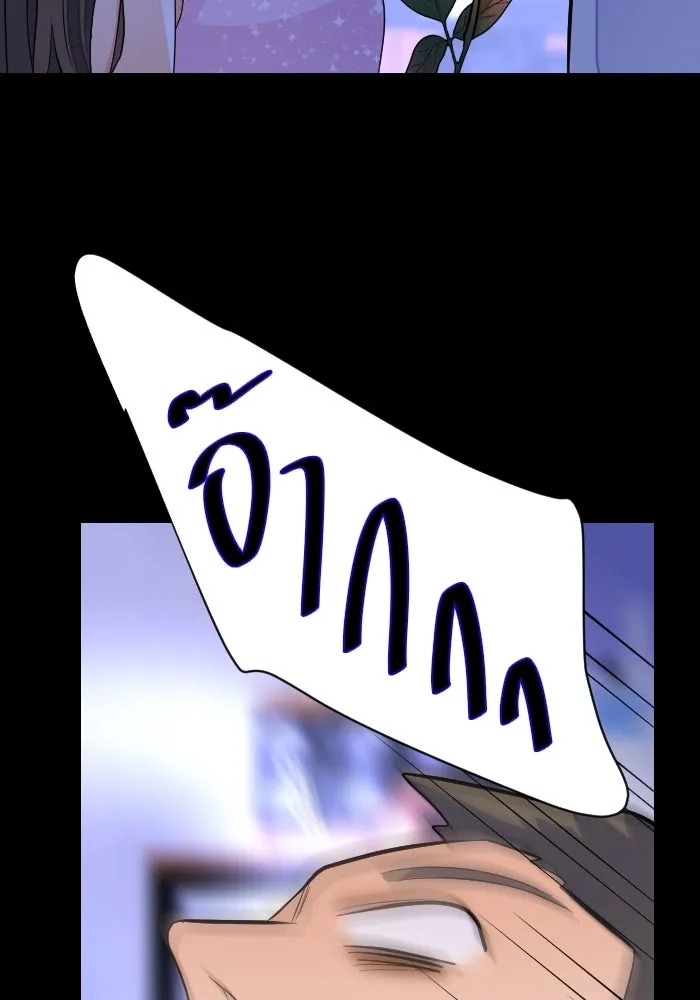 2nd Love หนุ่มเฮ้วสาวbrเปรี้ยวรักเดียวโด ตอนที่ 18 รูปที่ 23