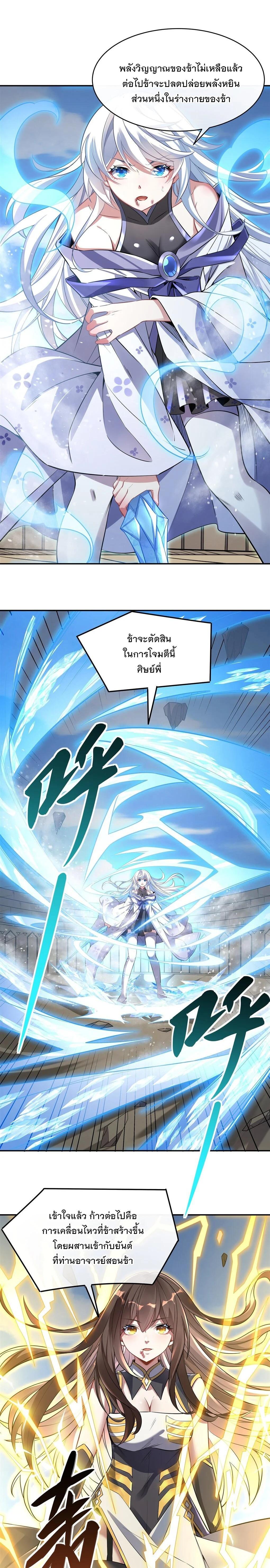 Manga-lc-com อ่านมังงะ อ่านการ์ตูน ออนไลน์ ฟรี My Female Disciples are all Future Masters of the Heavens ตอนที่ 1 2 3 4 5 6 7 8 9 10 11 12 13 14 ฟรี ไม่มีโฆษณา Manga-lc - อ่าน มังงะ อ่าน การ์ตูน ออนไลน์ อ่านมังงะ ฟรี