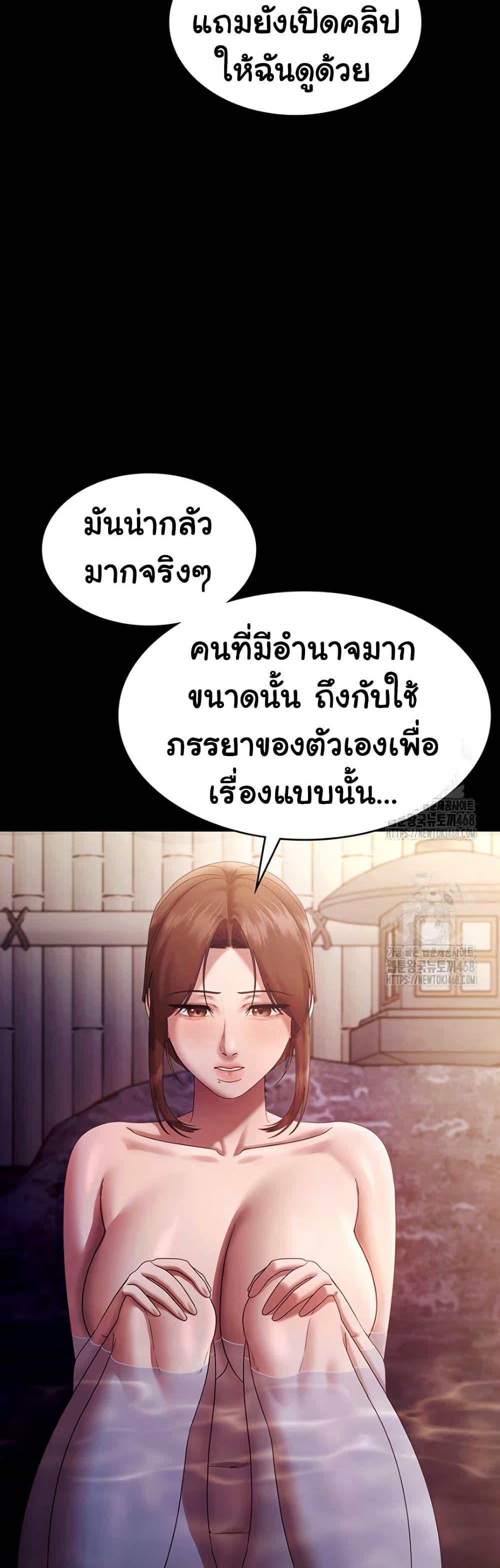 Doujin-Lc- อ่าน โดจิน มังฮวา เกาหลี ญี่ปุ่น จีน แปลไทย The Chairman’s Wife ตอนที่ 1 2 3 4 5 6 7 8 9 10 11 12 13 14 ฟรี ไม่มีโฆษณา อ่าน โดจิน Manhwa เกาหลี ญี่ปุ่น จีน เรามีครบ คัดมาให้เน้นๆ โดจิน 18+ รับประกันความฟินโดย  Doujin Lc