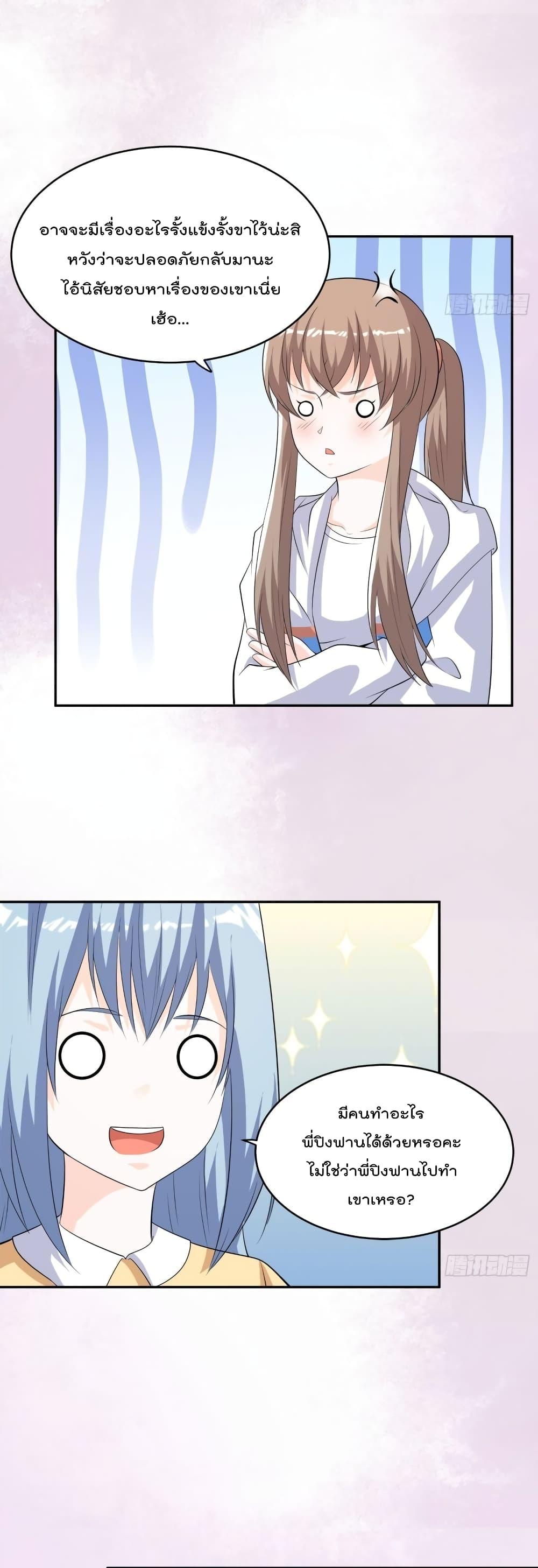 Manga-lc-com อ่านมังงะ อ่านการ์ตูน ออนไลน์ ฟรี The Cultivators Guardian in The City ตอนที่ 1 2 3 4 5 6 7 8 9 10 11 12 13 14 ฟรี ไม่มีโฆษณา Manga-lc - อ่าน มังงะ อ่าน การ์ตูน ออนไลน์ อ่านมังงะ ฟรี