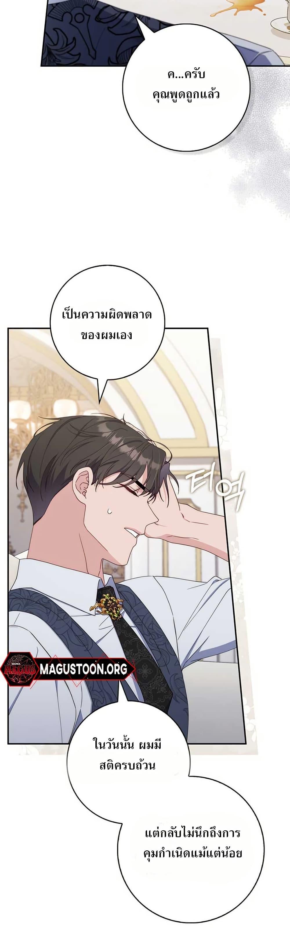 Manga-lc-com อ่านมังงะ อ่านการ์ตูน ออนไลน์ ฟรี My First Time as a Mother ตอนที่ 1 2 3 4 5 6 7 8 9 10 11 12 13 14 ฟรี ไม่มีโฆษณา Manga-lc - อ่าน มังงะ อ่าน การ์ตูน ออนไลน์ อ่านมังงะ ฟรี