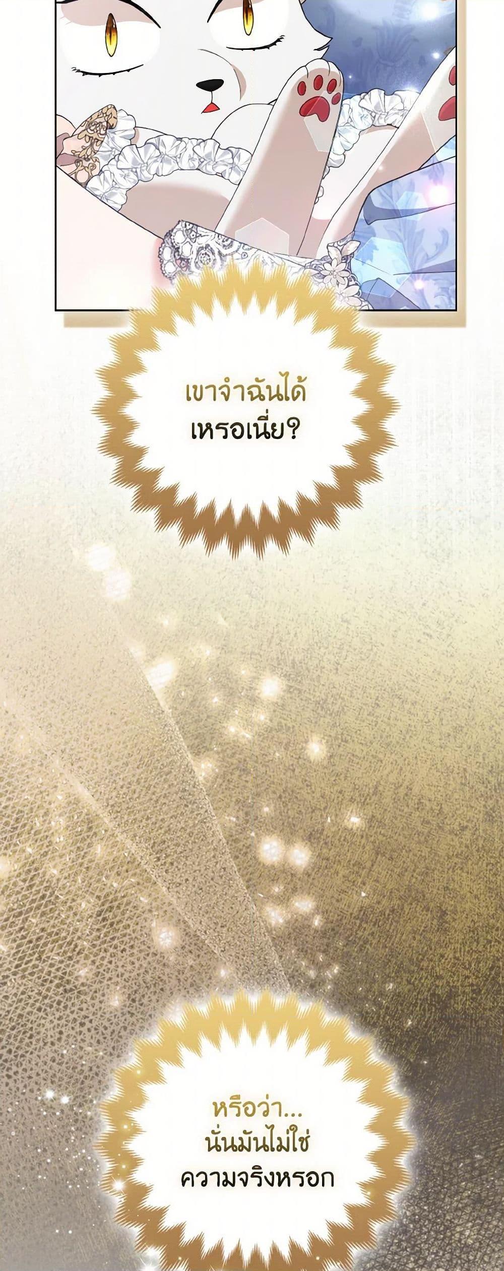 Manga-lc-com อ่านมังงะ อ่านการ์ตูน ออนไลน์ ฟรี The Grand Duke’s Fox Princess ตอนที่ 1 2 3 4 5 6 7 8 9 10 11 12 13 14 ฟรี ไม่มีโฆษณา Manga-lc - อ่าน มังงะ อ่าน การ์ตูน ออนไลน์ อ่านมังงะ ฟรี