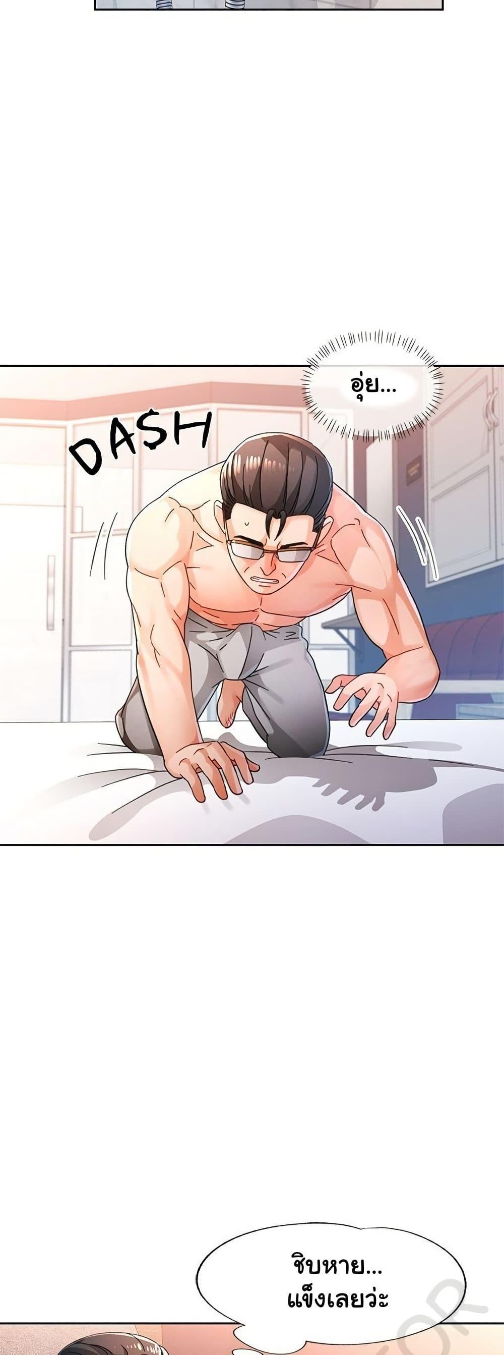 Doujin-Lc- อ่าน โดจิน มังฮวา เกาหลี ญี่ปุ่น จีน แปลไทย Wait, I’m a Married Woman! ตอนที่ 1 2 3 4 5 6 7 8 9 10 11 12 13 14 ฟรี ไม่มีโฆษณา อ่าน โดจิน Manhwa เกาหลี ญี่ปุ่น จีน เรามีครบ คัดมาให้เน้นๆ โดจิน 18+ รับประกันความฟินโดย  Doujin Lc