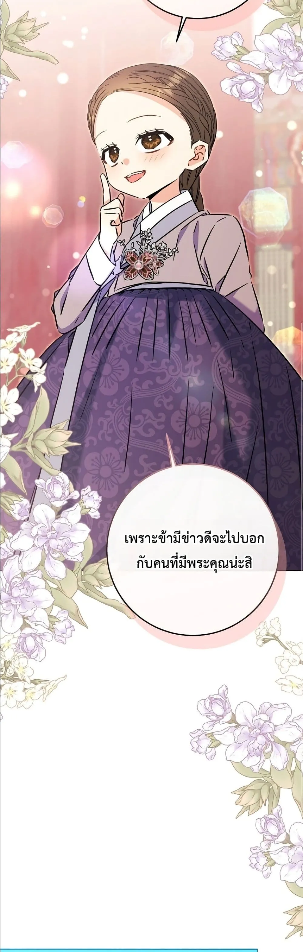Manga-lc-com อ่านมังงะ อ่านการ์ตูน ออนไลน์ ฟรี The Princess’s Guide to a Perfect Life ตอนที่ 1 2 3 4 5 6 7 8 9 10 11 12 13 14 ฟรี ไม่มีโฆษณา Manga-lc - อ่าน มังงะ อ่าน การ์ตูน ออนไลน์ อ่านมังงะ ฟรี