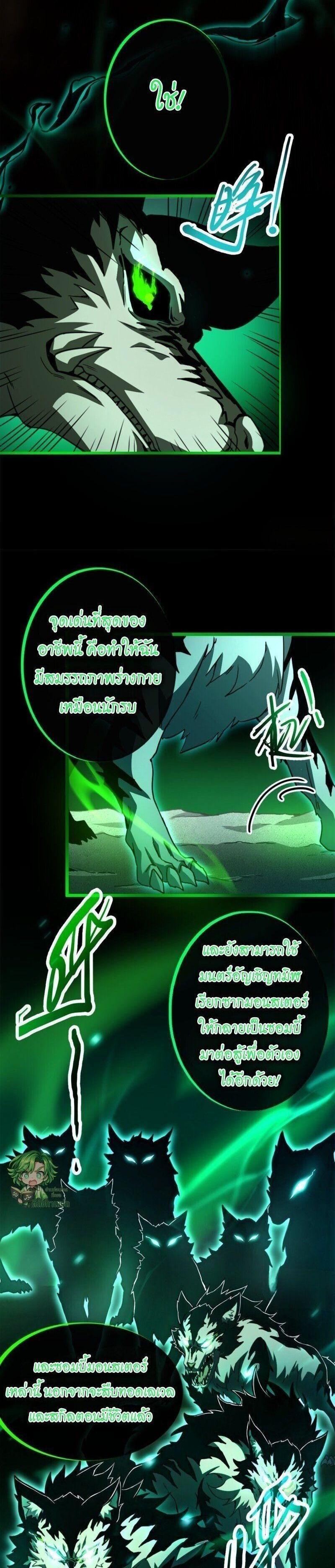 Manga-lc-com อ่านมังงะ อ่านการ์ตูน ออนไลน์ ฟรี Lord of Summons! Sudden Mutation ตอนที่ 1 2 3 4 5 6 7 8 9 10 11 12 13 14 ฟรี ไม่มีโฆษณา Manga-lc - อ่าน มังงะ อ่าน การ์ตูน ออนไลน์ อ่านมังงะ ฟรี