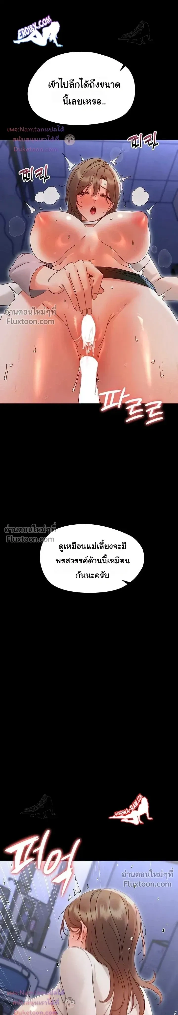 Doujin-Lc- อ่าน โดจิน มังฮวา เกาหลี ญี่ปุ่น จีน แปลไทย Small Beast ไอ้เด็กนี่มันร้ายยยย ตอนที่ 1 2 3 4 5 6 7 8 9 10 11 12 13 14 ฟรี ไม่มีโฆษณา อ่าน โดจิน Manhwa เกาหลี ญี่ปุ่น จีน เรามีครบ คัดมาให้เน้นๆ โดจิน 18+ รับประกันความฟินโดย  Doujin Lc