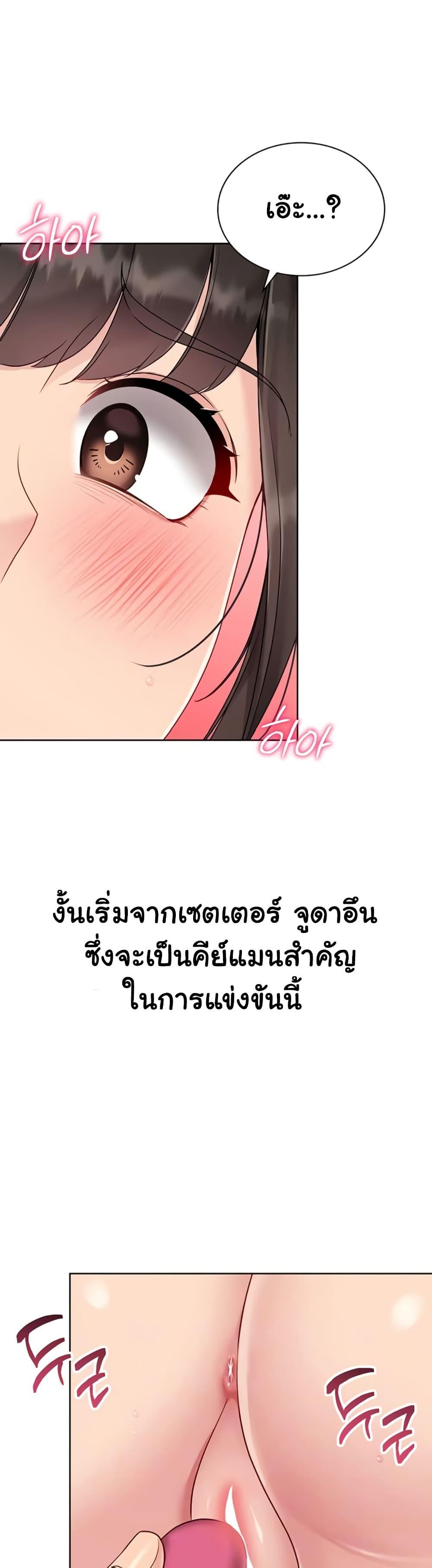 Doujin-Lc- อ่าน โดจิน มังฮวา เกาหลี ญี่ปุ่น จีน แปลไทย Set It! ตอนที่ 1 2 3 4 5 6 7 8 9 10 11 12 13 14 ฟรี ไม่มีโฆษณา อ่าน โดจิน Manhwa เกาหลี ญี่ปุ่น จีน เรามีครบ คัดมาให้เน้นๆ โดจิน 18+ รับประกันความฟินโดย  Doujin Lc