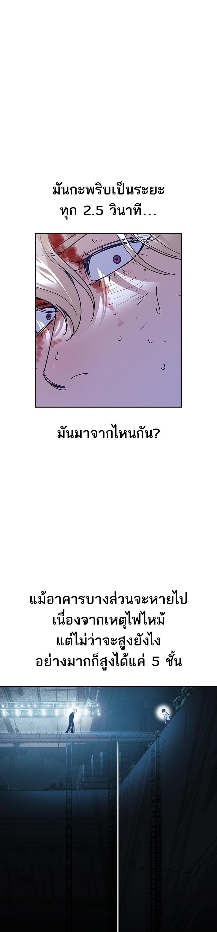 Manga-lc-com อ่านมังงะ อ่านการ์ตูน ออนไลน์ ฟรี The World Is Money and Power กลโกงโลกพนัน ตอนที่ 1 2 3 4 5 6 7 8 9 10 11 12 13 14 ฟรี ไม่มีโฆษณา Manga-lc - อ่าน มังงะ อ่าน การ์ตูน ออนไลน์ อ่านมังงะ ฟรี