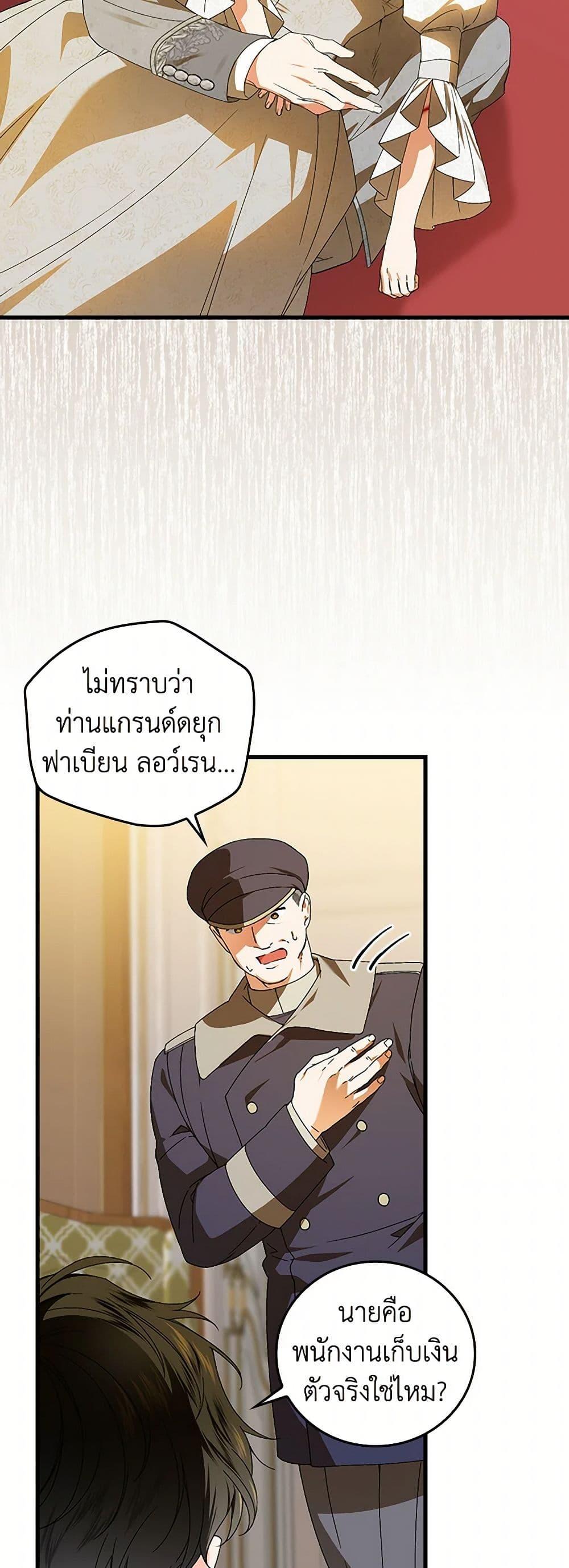 Manga-lc-com อ่านมังงะ อ่านการ์ตูน ออนไลน์ ฟรี The Perfect Plan for a Fairy-Tale Ending ตอนที่ 1 2 3 4 5 6 7 8 9 10 11 12 13 14 ฟรี ไม่มีโฆษณา Manga-lc - อ่าน มังงะ อ่าน การ์ตูน ออนไลน์ อ่านมังงะ ฟรี