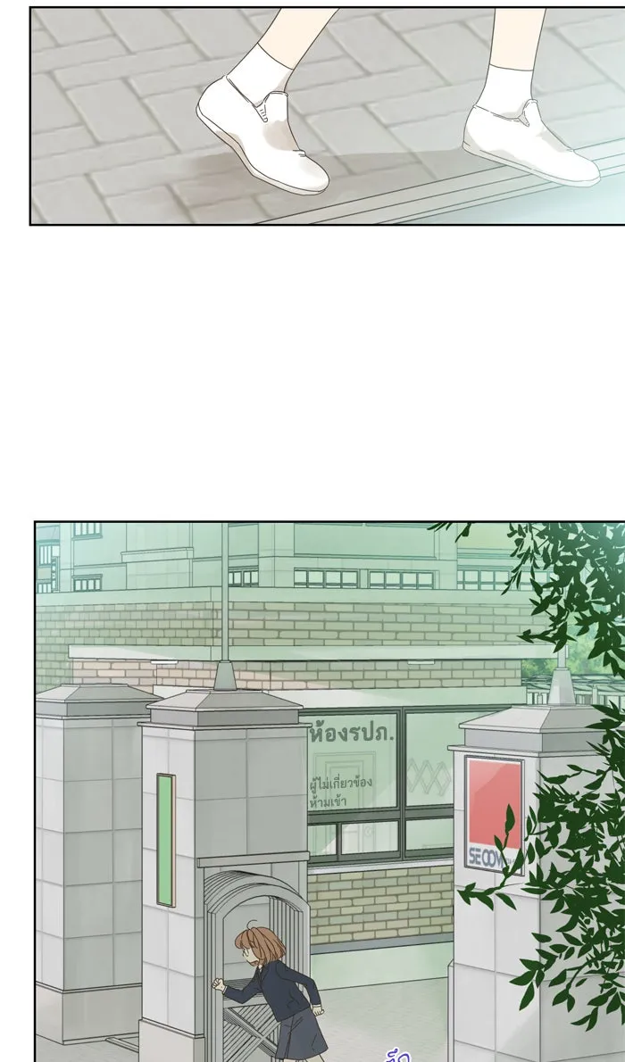 ฉันมันร้าย หรือเพราะโลกไม่น่ารัก ตอนที่ 50 รูปที่ 40