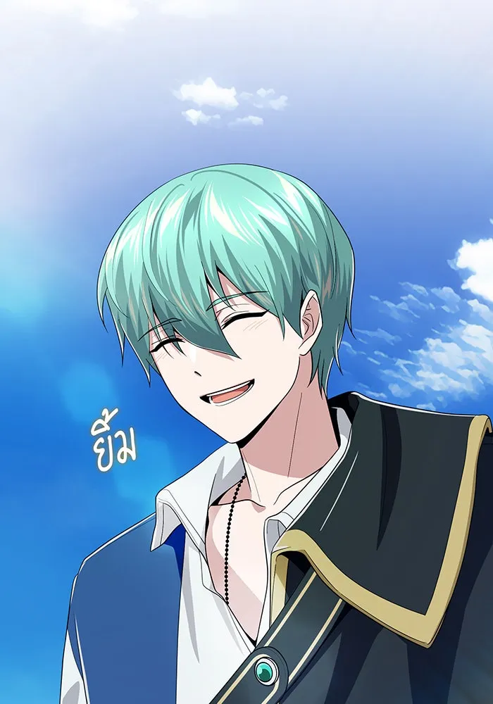 จอมเวทเกิดใหม่ในรอบ 66666 ปี ตอนที่ 119 รูปที่ 160