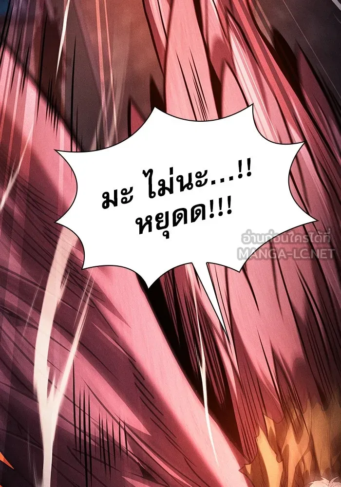 นักดาบอัจฉริยะจากอะคาเดมี ตอนที่ 107 รูปที่ 129