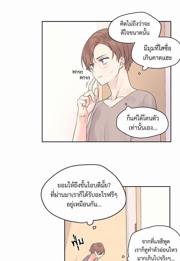 Manga-lc-com อ่านมังงะ อ่านการ์ตูน ออนไลน์ ฟรี 4 Week Lovers ตอนที่ 1 2 3 4 5 6 7 8 9 10 11 12 13 14 ฟรี ไม่มีโฆษณา Manga-lc - อ่าน มังงะ อ่าน การ์ตูน ออนไลน์ อ่านมังงะ ฟรี