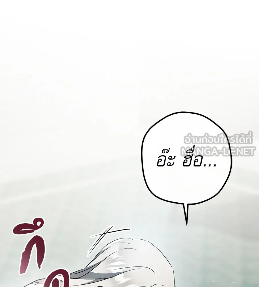 เรือนจำรัก ตอนที่ 82 รูปที่ 93