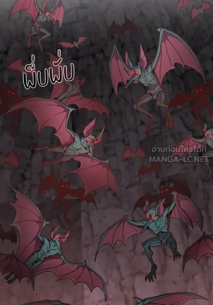 Return to Player ตอนที่ 122 รูปที่ 88