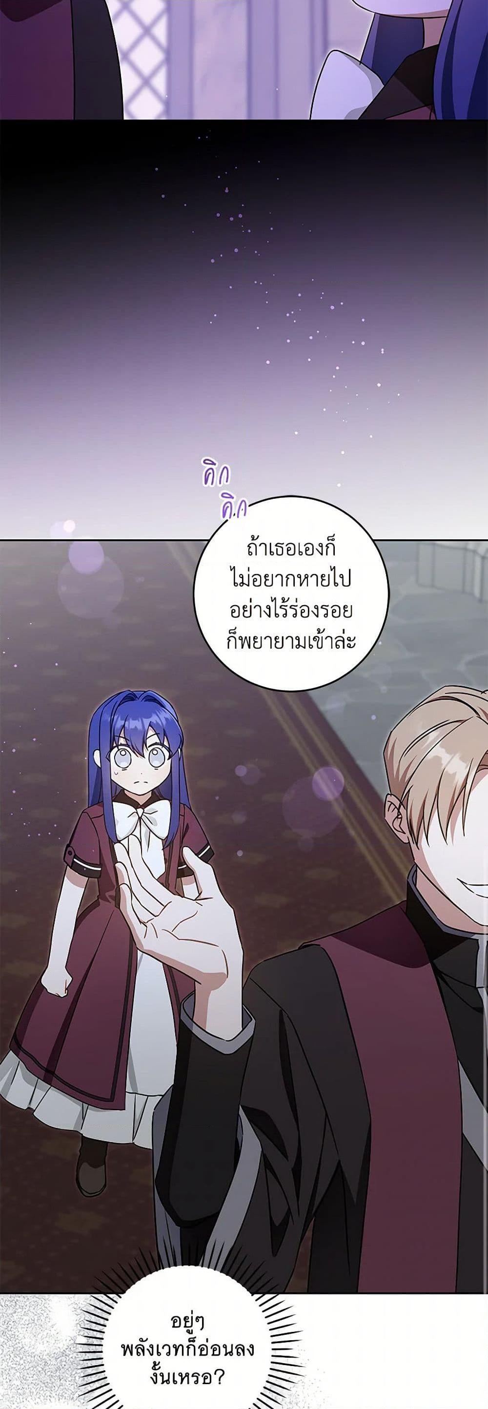 Manga-lc-com อ่านมังงะ อ่านการ์ตูน ออนไลน์ ฟรี Please Give Me the Pacifier ตอนที่ 1 2 3 4 5 6 7 8 9 10 11 12 13 14 ฟรี ไม่มีโฆษณา Manga-lc - อ่าน มังงะ อ่าน การ์ตูน ออนไลน์ อ่านมังงะ ฟรี