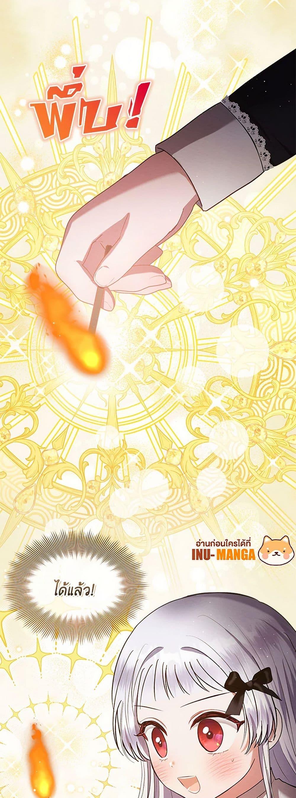 Manga-lc-com อ่านมังงะ อ่านการ์ตูน ออนไลน์ ฟรี Lady Baby Is a Revenge Maker ตอนที่ 1 2 3 4 5 6 7 8 9 10 11 12 13 14 ฟรี ไม่มีโฆษณา Manga-lc - อ่าน มังงะ อ่าน การ์ตูน ออนไลน์ อ่านมังงะ ฟรี