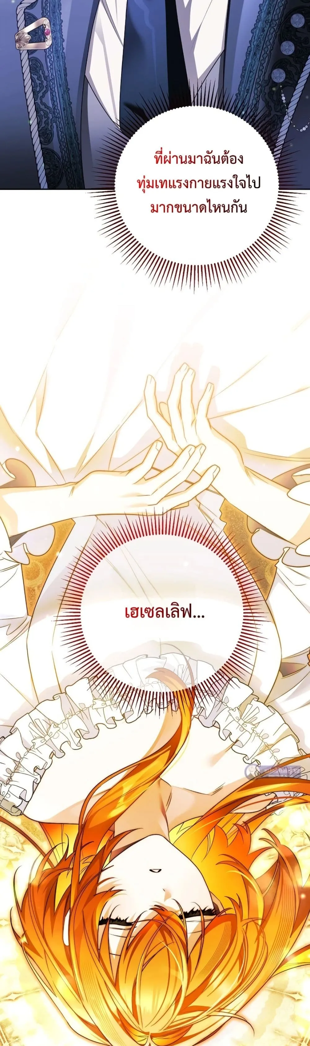 Manga-lc-com อ่านมังงะ อ่านการ์ตูน ออนไลน์ ฟรี Marriage With A Suspiciously Demure Husband ตอนที่ 1 2 3 4 5 6 7 8 9 10 11 12 13 14 ฟรี ไม่มีโฆษณา Manga-lc - อ่าน มังงะ อ่าน การ์ตูน ออนไลน์ อ่านมังงะ ฟรี