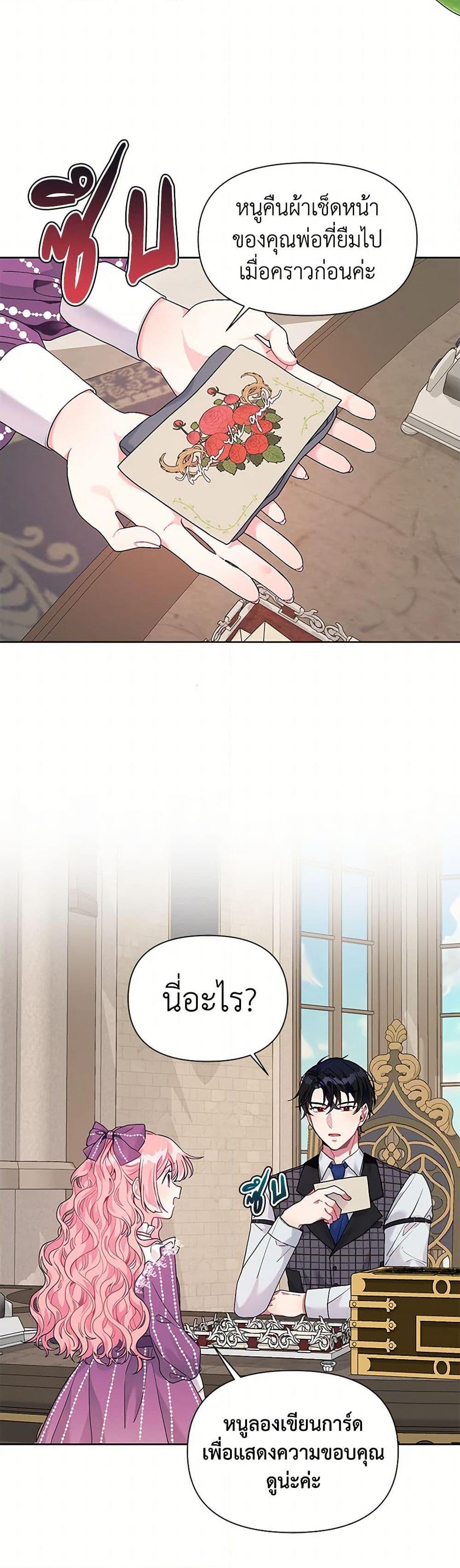 Manga-lc-com อ่านมังงะ อ่านการ์ตูน ออนไลน์ ฟรี The Archvillain’s Daughter-in-Law ตอนที่ 1 2 3 4 5 6 7 8 9 10 11 12 13 14 ฟรี ไม่มีโฆษณา Manga-lc - อ่าน มังงะ อ่าน การ์ตูน ออนไลน์ อ่านมังงะ ฟรี