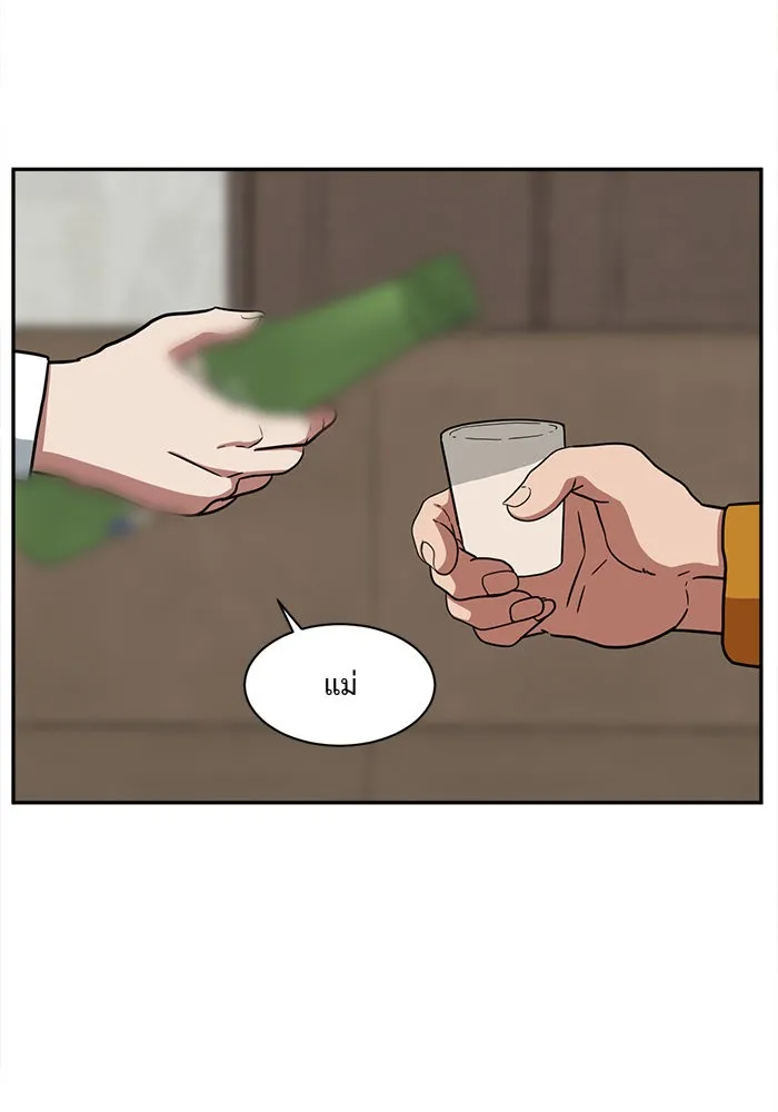 ช่วยเปลี่ยนฉันที ตอนที่ 49. แบซอนจู 15 รูปที่ 121