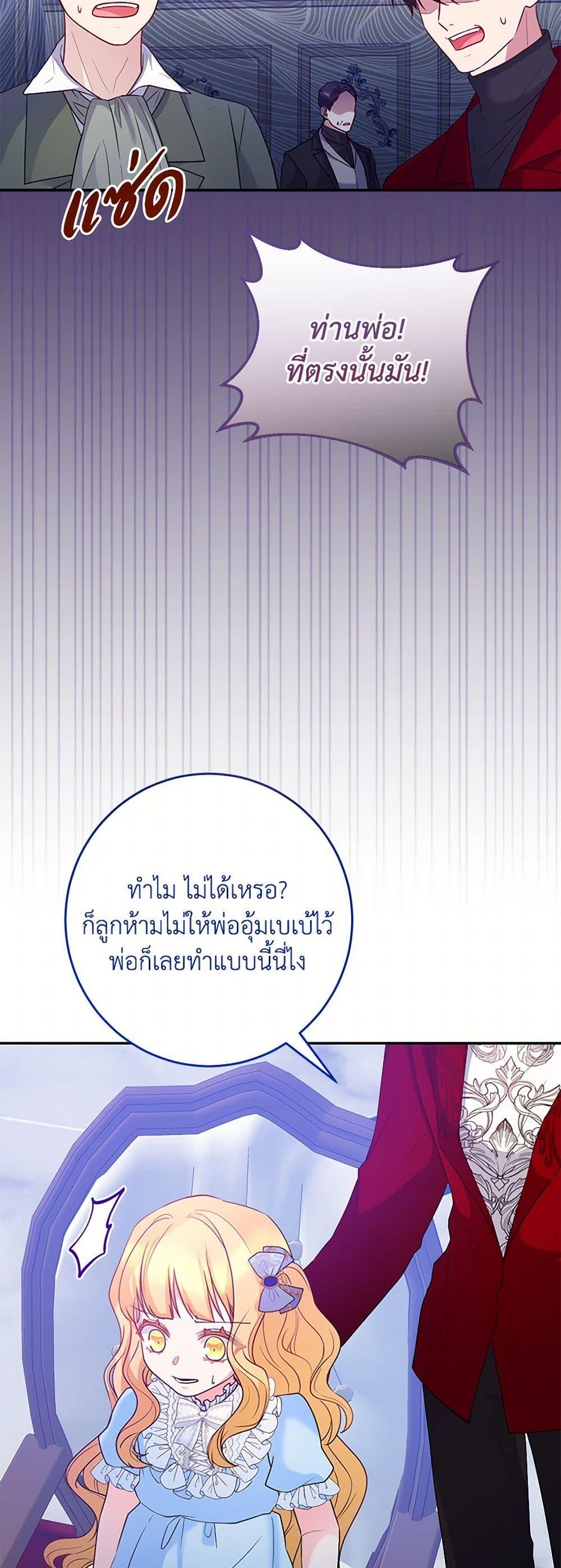 Manga-lc-com อ่านมังงะ อ่านการ์ตูน ออนไลน์ ฟรี Saved by Crazy Stepfather! ตอนที่ 1 2 3 4 5 6 7 8 9 10 11 12 13 14 ฟรี ไม่มีโฆษณา Manga-lc - อ่าน มังงะ อ่าน การ์ตูน ออนไลน์ อ่านมังงะ ฟรี